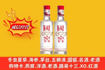 丽江回收国窖酒