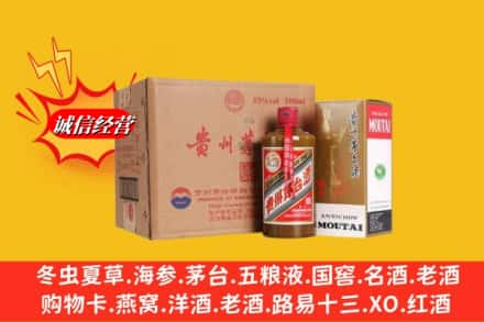 丽江高价上门回收精品茅台酒