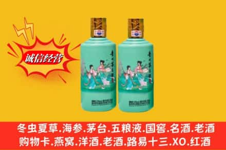 丽江求购回收24节气茅台酒