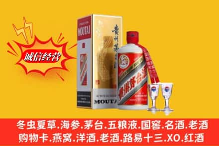 丽江高价上门回收茅台酒