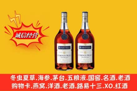 丽江回收洋酒蓝带价格