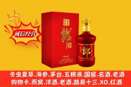 丽江回收珍品郎酒