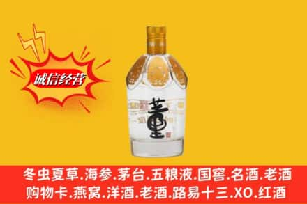 丽江高价上门回收老董酒