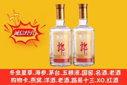 丽江求购回收郎酒